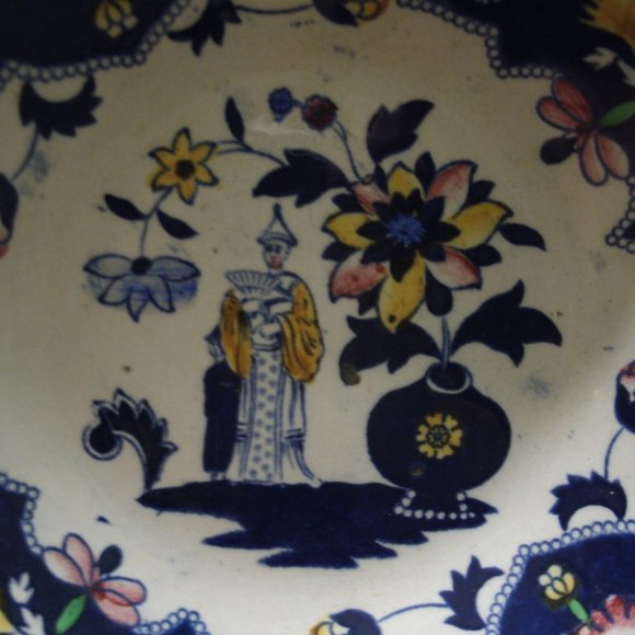 Vintage Oriental Design Dish - Picture 2 of 16